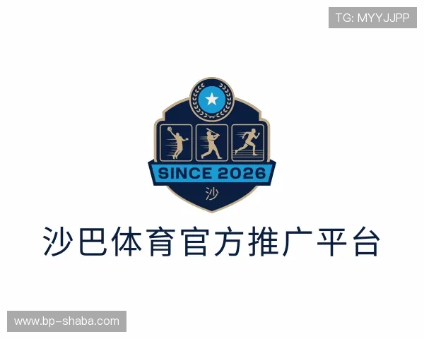 发现沙巴体育官方推广平台